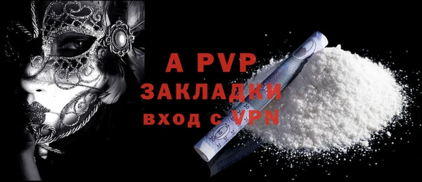 MDMA Premium VHQ Белокуриха