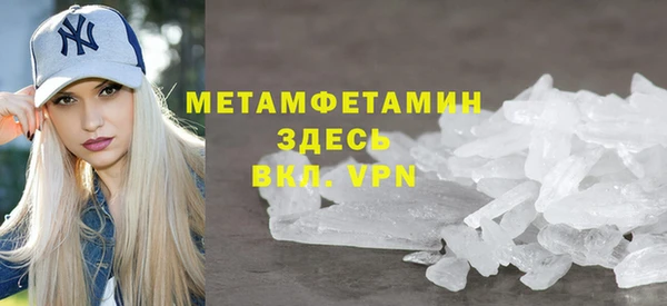 MDMA Premium VHQ Белокуриха