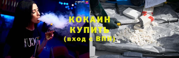 MDMA Premium VHQ Белокуриха