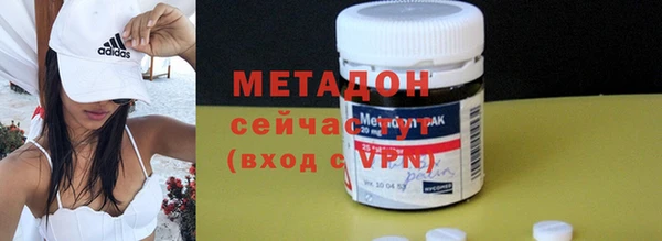 MDMA Premium VHQ Белокуриха