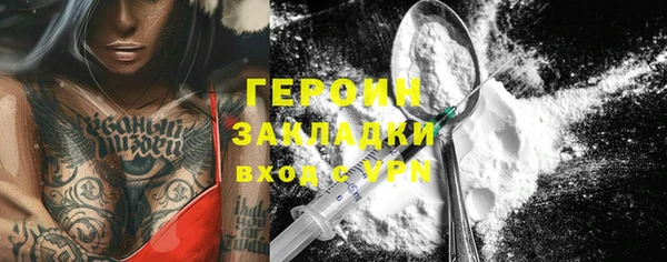 MDMA Premium VHQ Белокуриха