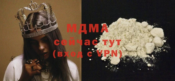 MDMA Premium VHQ Белокуриха