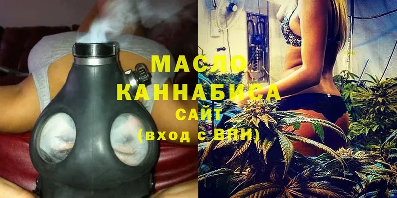 ТГК гашишное масло  Каменногорск 